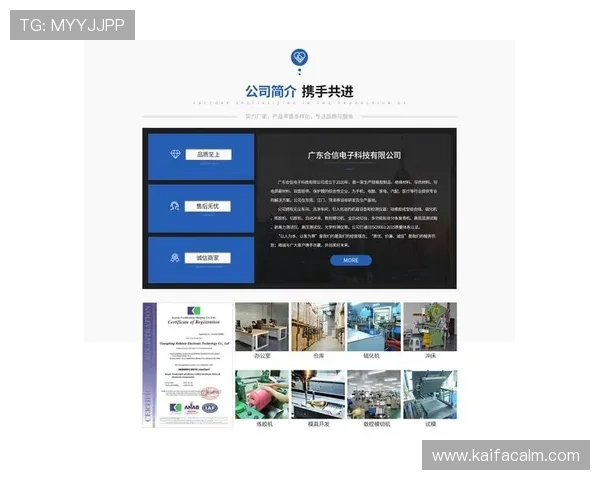 凯发集团网页版登录官网首页最新版本更新信息,确保您使用最优质的服务体验 凯发集团网页版登录官网首页最新版本更新信息,确保您使用最优质的服务体验