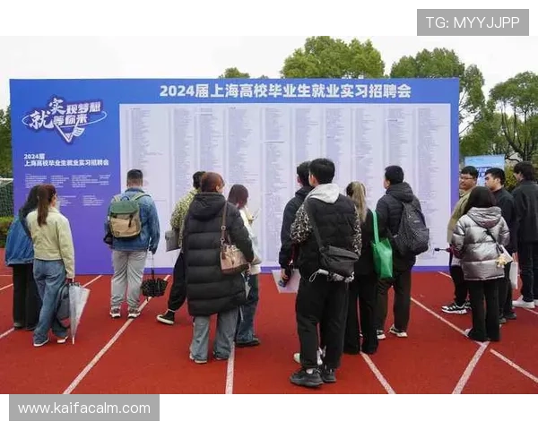 沙巴体育校园招聘：2024年春季校园招聘全面启动，助你开启职业新篇章