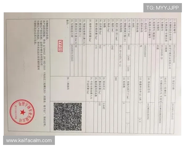 凯发体育开户注册地址的常见问题解答与注册流程指南