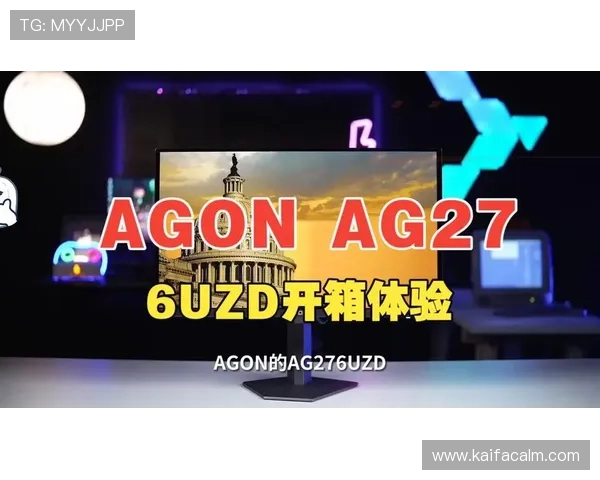 凯发ag电竞:提升玩家体验的最新技术与创新应用 凯发ag电竞:提升玩家体验的最新技术与创新应用