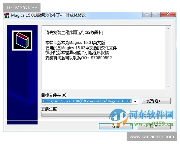 凯发体育备用平台下载安装教程，详细介绍每个操作步骤和注意事项
