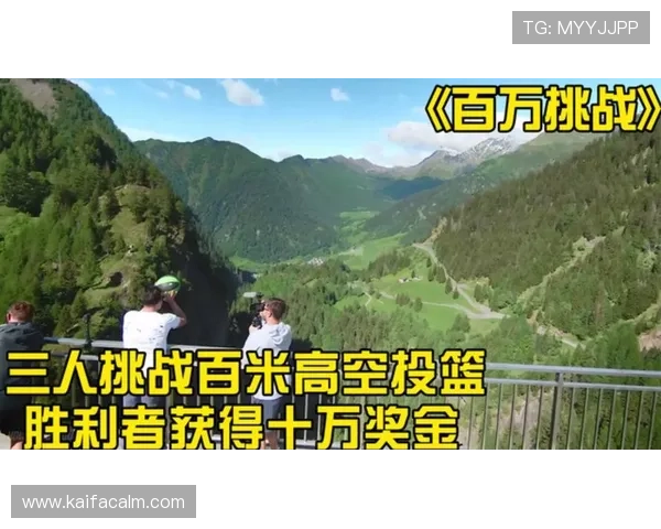 凯发官方入口优惠活动不断,丰富的奖励机制助你轻松赢取丰厚奖金 凯发官方入口优惠活动不断,丰富的奖励机制助你轻松赢取丰厚奖金