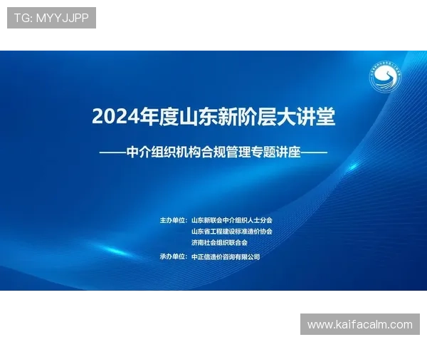 凯发电子游戏平台怎么样：平台的合法合规运营情况与监管背景