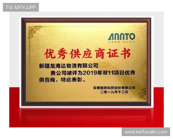 凯发k8一触即发怎么样：最新优惠活动与注册流程详细介绍