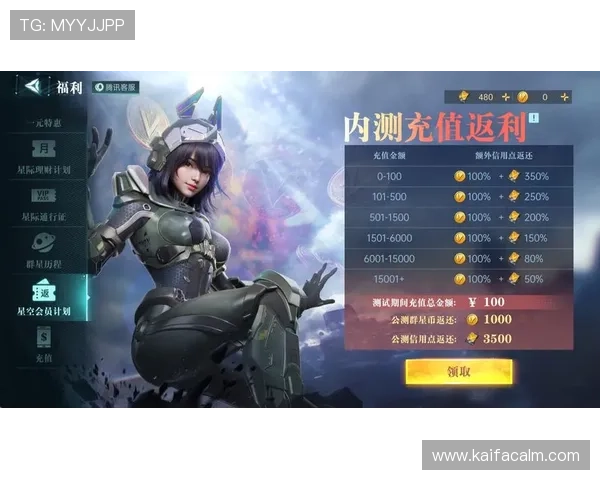 凯发九游娱乐官方首页展示最新的安全保障措施确保玩家资金与信息安全