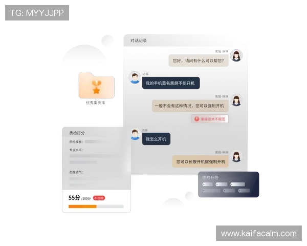 凯发体育客服网页版官网全天候在线服务，及时响应玩家咨询，提升用户满意度和信任感