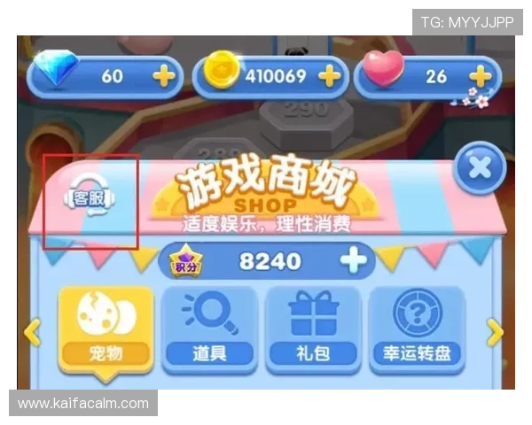 凯发娱乐平台官网提供专业的客服支持，解决玩家在游戏中遇到的各种问题与疑问