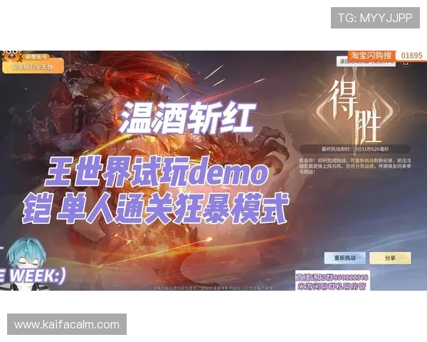 凯发电子游戏官网最新版本全面上线,带你体验极致娱乐享受 凯发电子游戏官网最新版本全面上线,带你体验极致娱乐享受