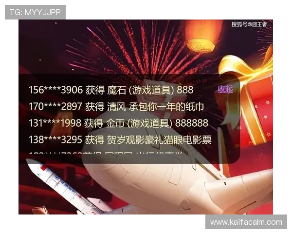 凯发线上开户后如何进行游戏体验升级和奖励领取 凯发线上开户后如何进行游戏体验升级和奖励领取