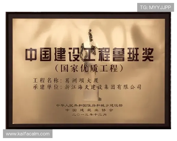 凯发网娱乐官网集团：以用户为中心的服务理念赢得广泛信赖