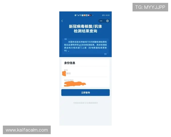 凯发集团客户端免费下载与安装教程,详细步骤让你轻松掌握游戏开启流程 凯发集团客户端免费下载与安装教程,详细步骤让你轻松掌握游戏开启流程