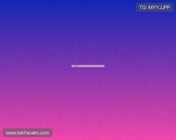 选择k8凯发直营，享受专业安全的线上博彩环境