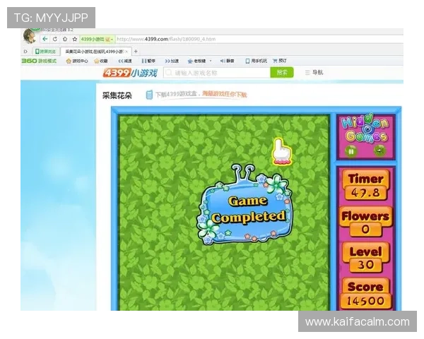 凯发k8旗舰厅官网如何快速注册账号并享受丰富的游戏福利