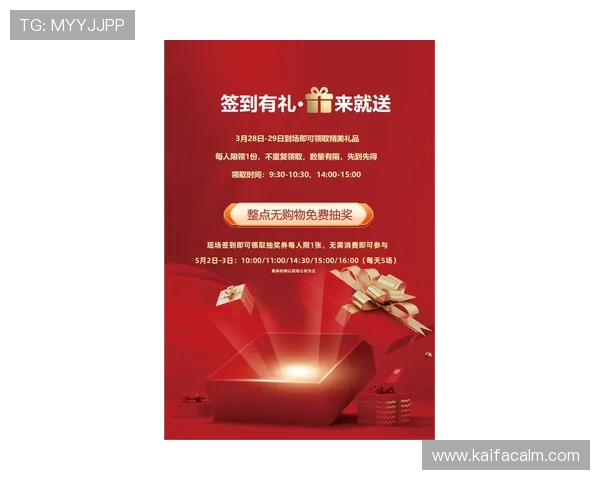 凯发体育平台优惠活动汇总2026年最新促销福利让你赢在起跑线