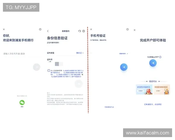凯发官方地址官方入口导航，提供最便捷的登录方式与最新资讯