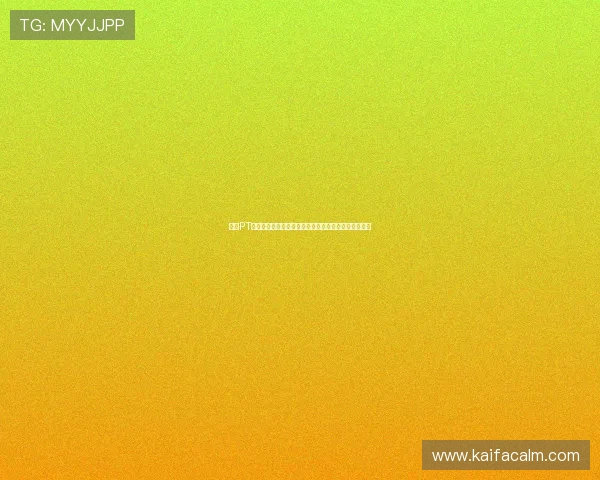 凯发PT电子游戏注册流程详解新手快速上手体验精彩游戏乐趣 凯发PT电子游戏注册流程详解新手快速上手体验精彩游戏乐趣